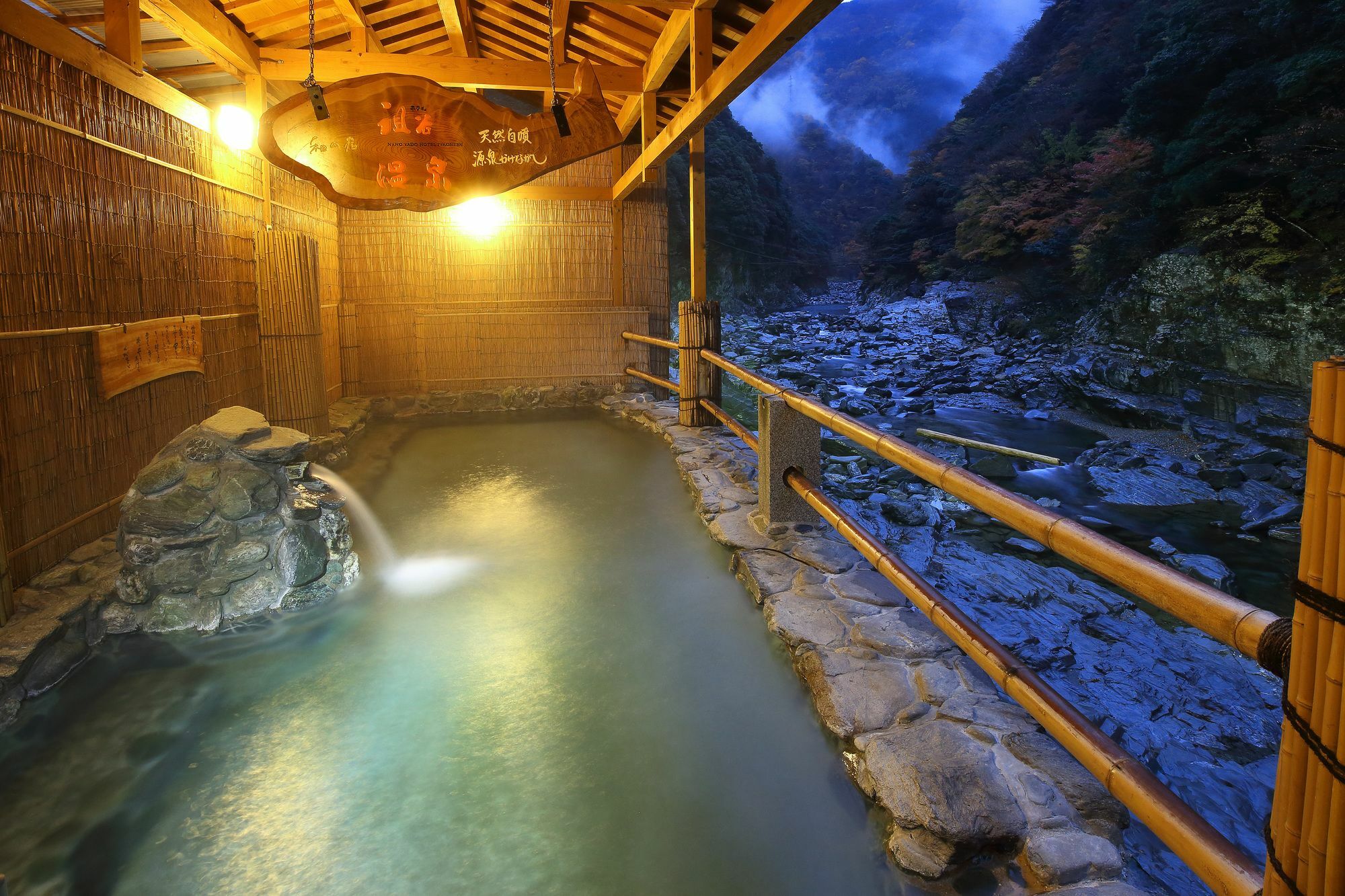 Iya Onsen Hotel Miyoshi  Exterior photo